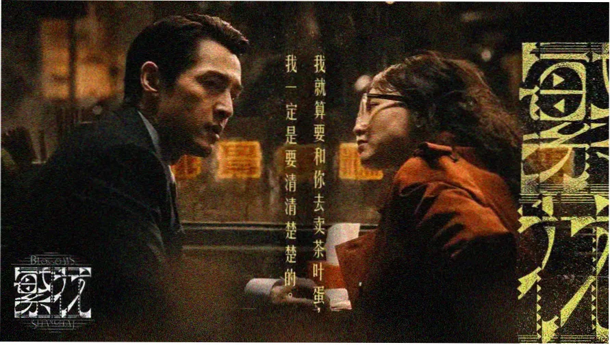 久久影视主视觉